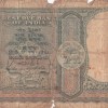 5 Rupees Fafda Big Size Governor Iyenger Rare Note ( Condition as PER Image) - Image 2