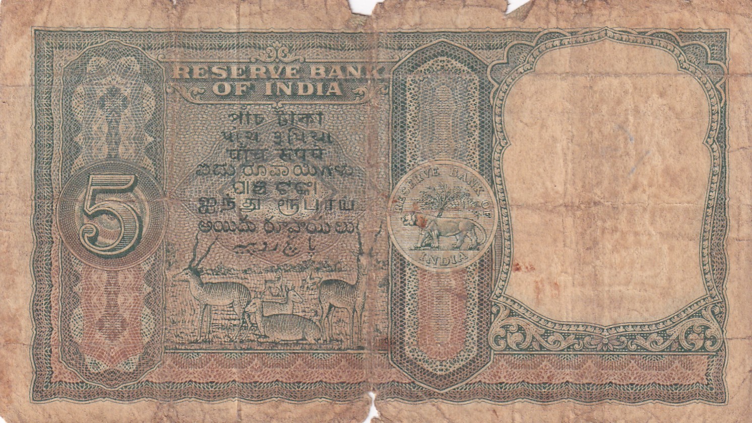 5 Rupees Fafda Big Size Governor Iyenger Rare Note ( Condition as PER Image)