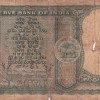 5 Rupees Fafda Big Size Governor P.c.bhattacharya Rao Rare Note ( Condition as PER Image) - Image 2