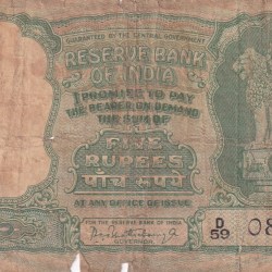 5 Rupees Fafda Big Size Governor P.c.bhattacharya Rao Rare Note ( Condition as PER Image)