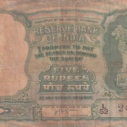 5 Rupees Fafda Big Size Governor Iyenger Rao Rare Note