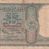 5 Rupees Fafda Big Size Governor Iyenger Rao Rare Note - Image 2