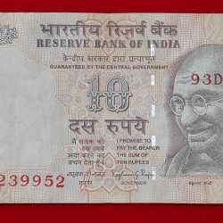 10 RUPEE SERIAL NO. SHIFTING ERROR NOTE SERIAL NO. 239952