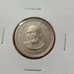 Five Rs Rare Copper Nickel Coin K.Kamaraj Bombay Mint Aunc Condition Republic of India