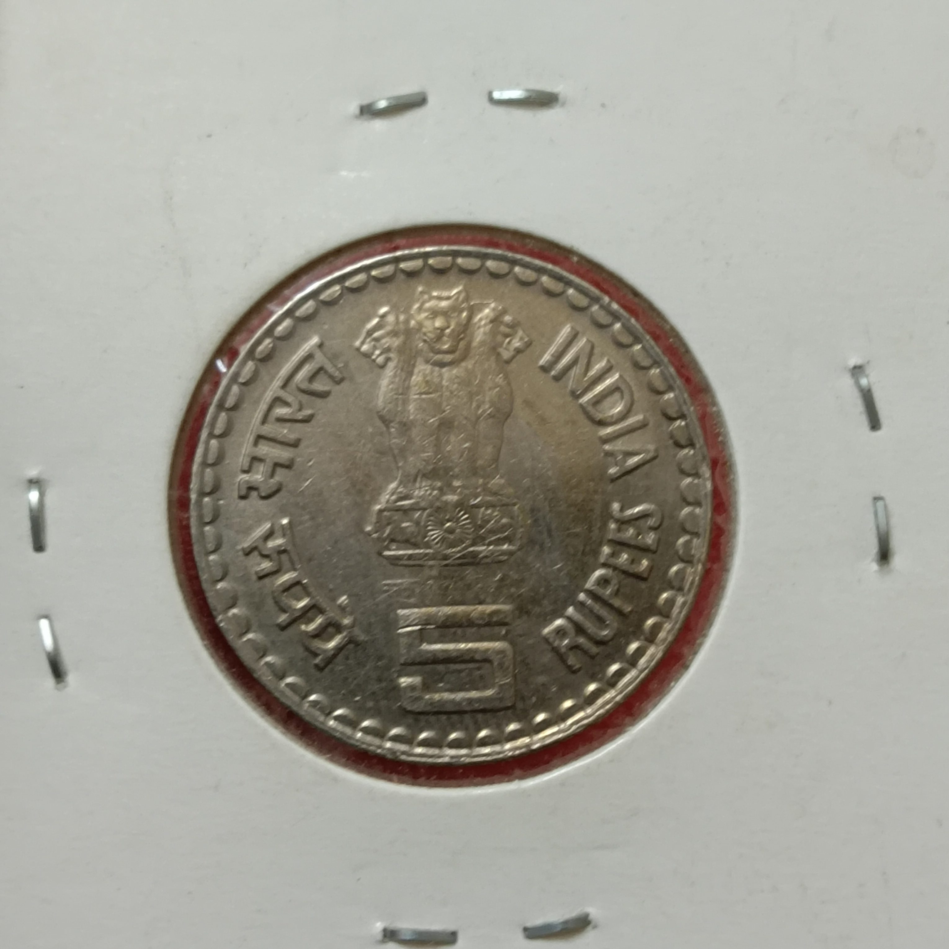 Five Rs Rare Copper Nickel Coin K.Kamaraj Bombay Mint Aunc Condition Republic of India