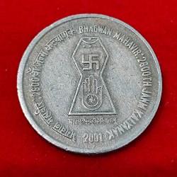 Alternative view of 5 RUPEE BHAGWAN MAHAVEER ERROR COIN