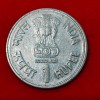 RARE 1 RUPEE COIN CELLULAR JAIL SATYAMEV JAYATE PRINT ON BACK SIDE BELOW CELLULAR JAIL ERROR SKU 02 - Image 2