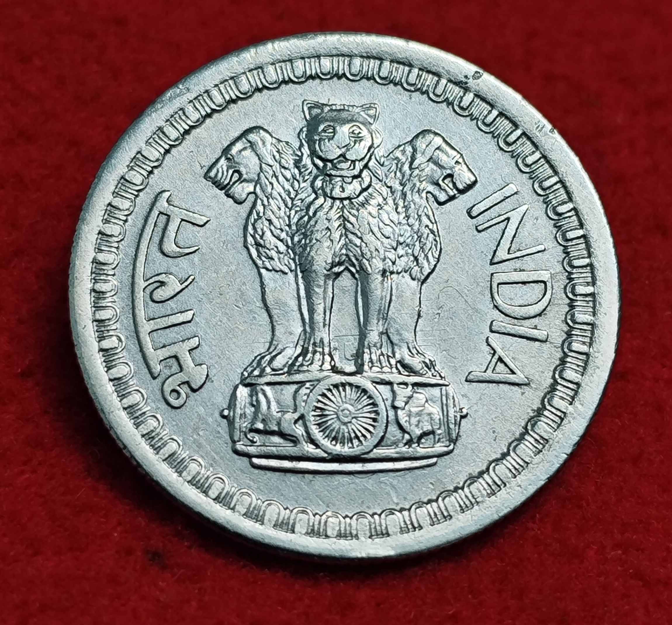 50 Paisa 1968 Bombay Mint Coin