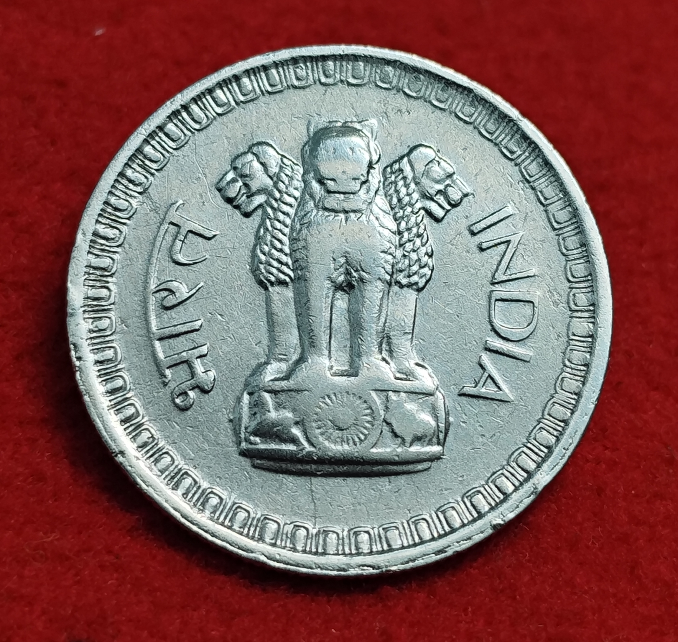50 PAISA 1964 CALCUTTA MINT COIN - Image 2