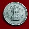 50 Paisa 1960 Bombay Mint Coin Ghost Error in Front - Image 2