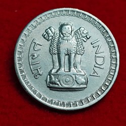 Alternative view of 50 PAISA 1960 BOMBAY MINT COIN GHOST ERROR IN FRONT