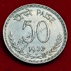 50 Paisa 1977 Bombay Mint Coin Copper Nickle