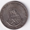 Religious Medal - John Paul II - Totus Tuus Marian Year Mother of Mercy 1987-88 #K-81 - Image 2