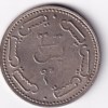 Yassin 7 Burung Bersarang Bulan Bintang ( yaseen 7 birds nest moon stars) Rare (Weight 35g Approx.) Medallion #K-87 - Image 2