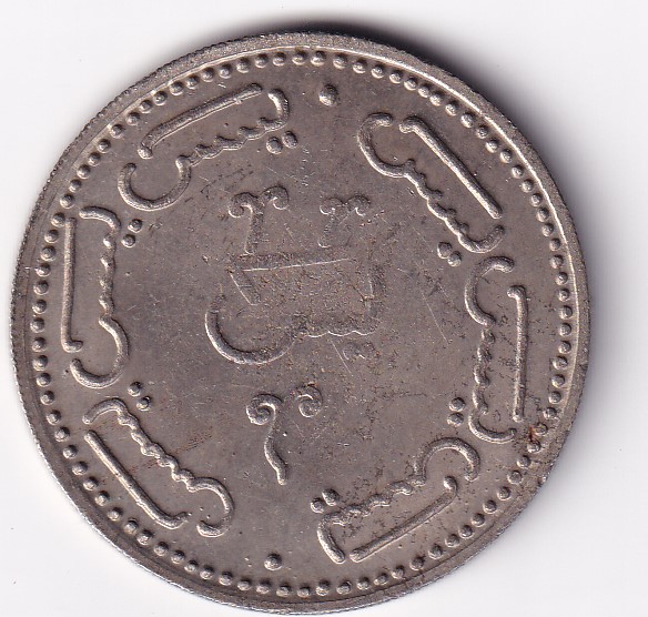 Yassin 7 Burung Bersarang Bulan Bintang ( yaseen 7 birds nest moon stars) Rare (Weight 35g Approx.) Medallion #K-87