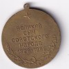 Russian Marshal Zhukov Centenary Umalatova Medal #K-89 - Image 2