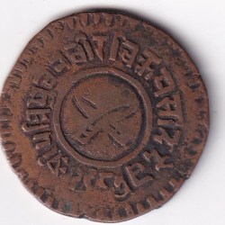 Alternative view of Nepal 5 Paisa (1919-1934) - Tribhuvana Bir Bikram Rare coin#K-92