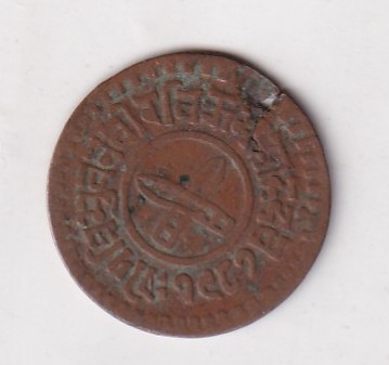 Nepal 1 Paisa - Tribhuvana Bir Bikram Rare Coin#K-111