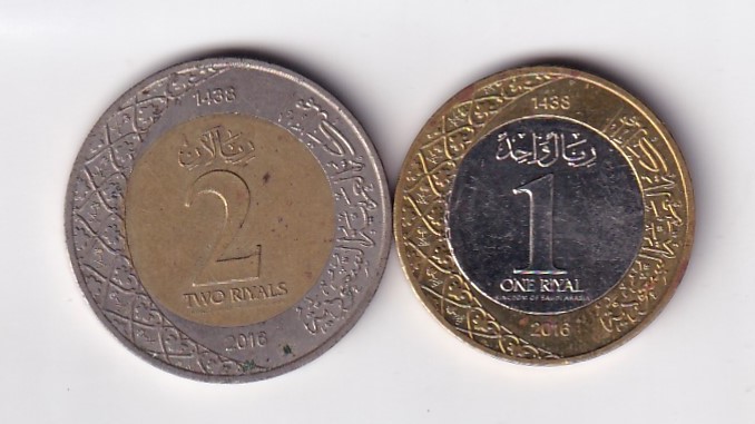 Saudi Arabia Different Denomination Rare Bimetallic (2 Coin set) #K-125