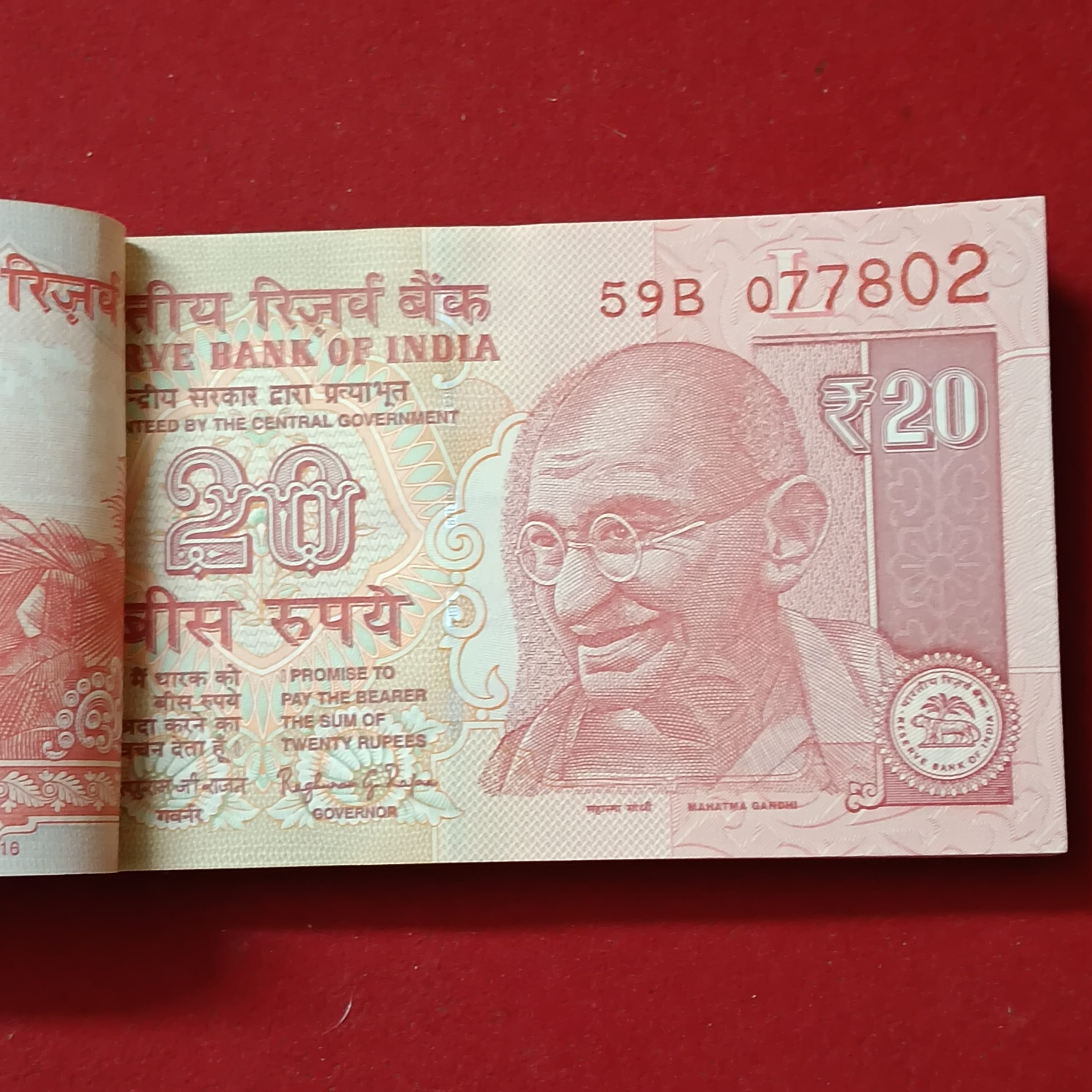 20 Rs Rare Old Issue Full Bundle Governor Raghuram Rajan 2016 Year Gem Unc Condition 077801