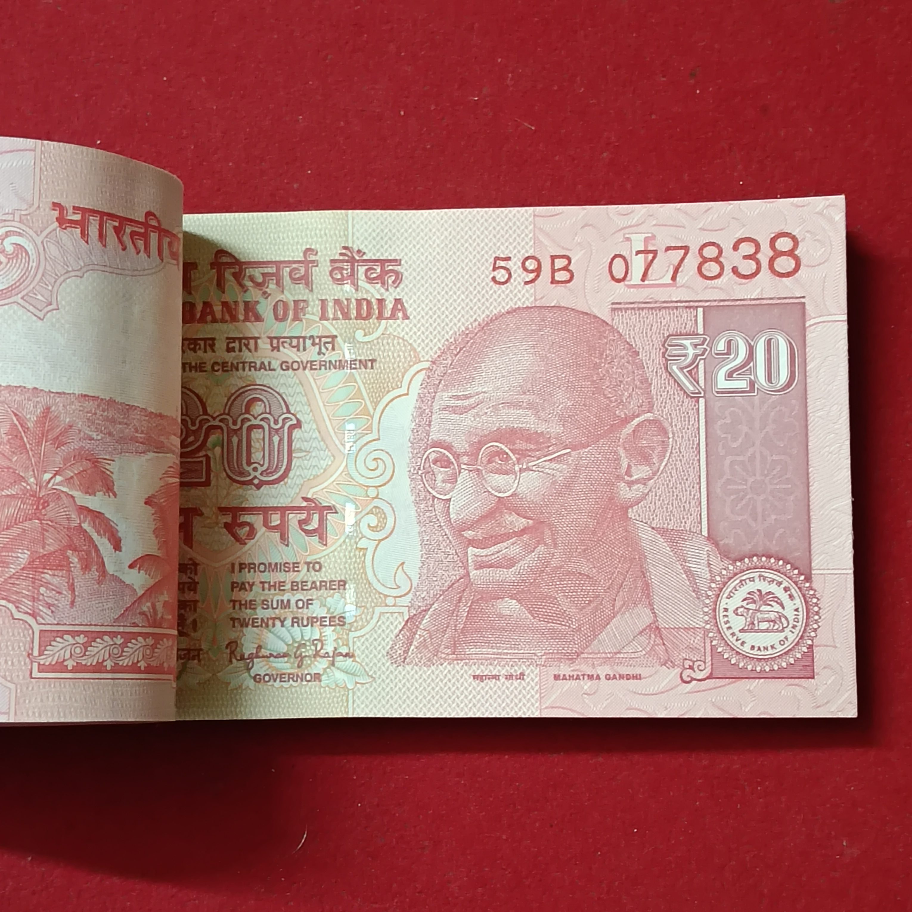 20 Rs Rare Old Issue Full Bundle Governor Raghuram Rajan 2016 Year Gem Unc Condition 077801