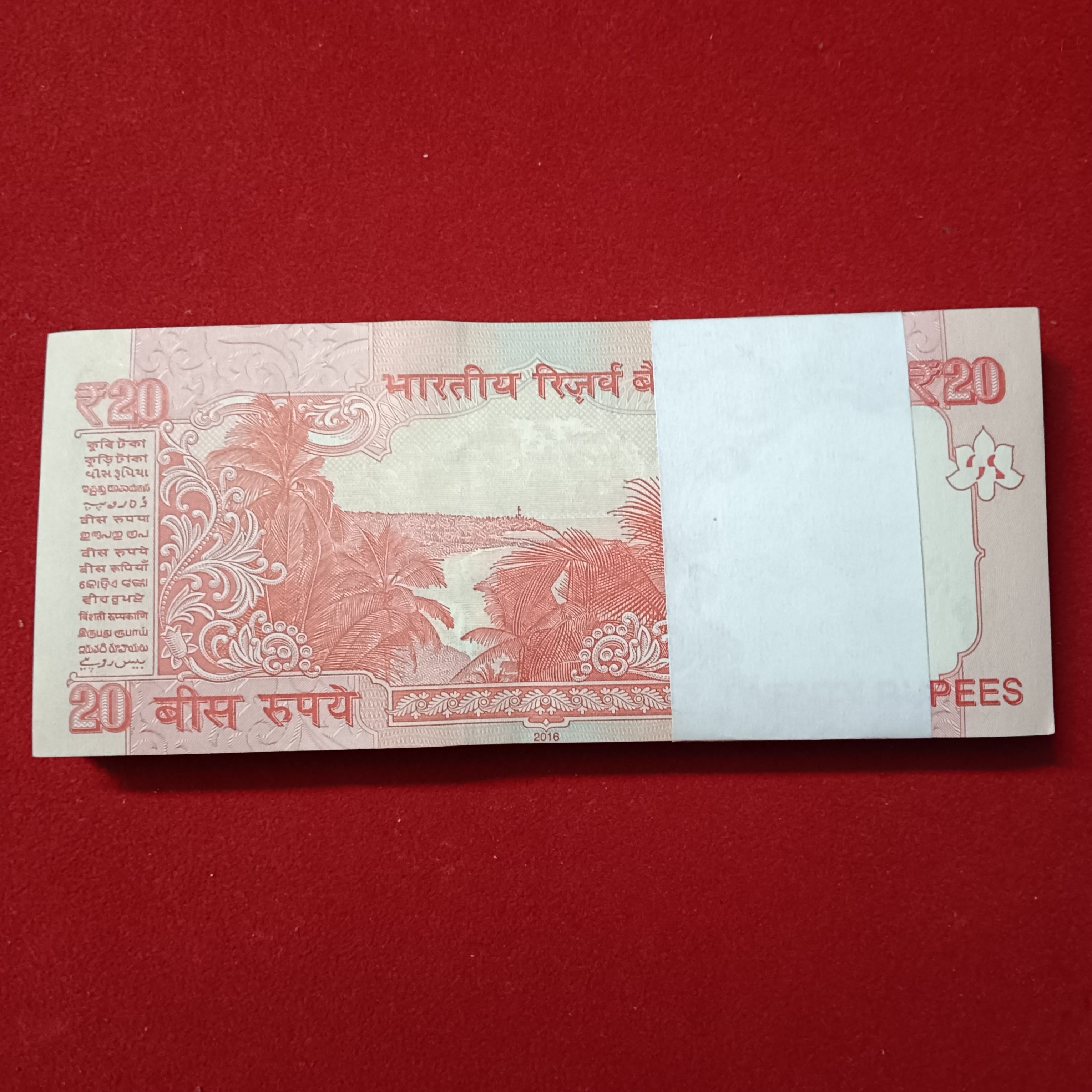 20 Rs Rare Old Issue Full Bundle Governor Raghuram Rajan 2016 Year Gem Unc Condition 077801