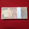 10 Rs Old Full Bundle Governor YV Reddy 2008 Year Reserve Bank of India 407101