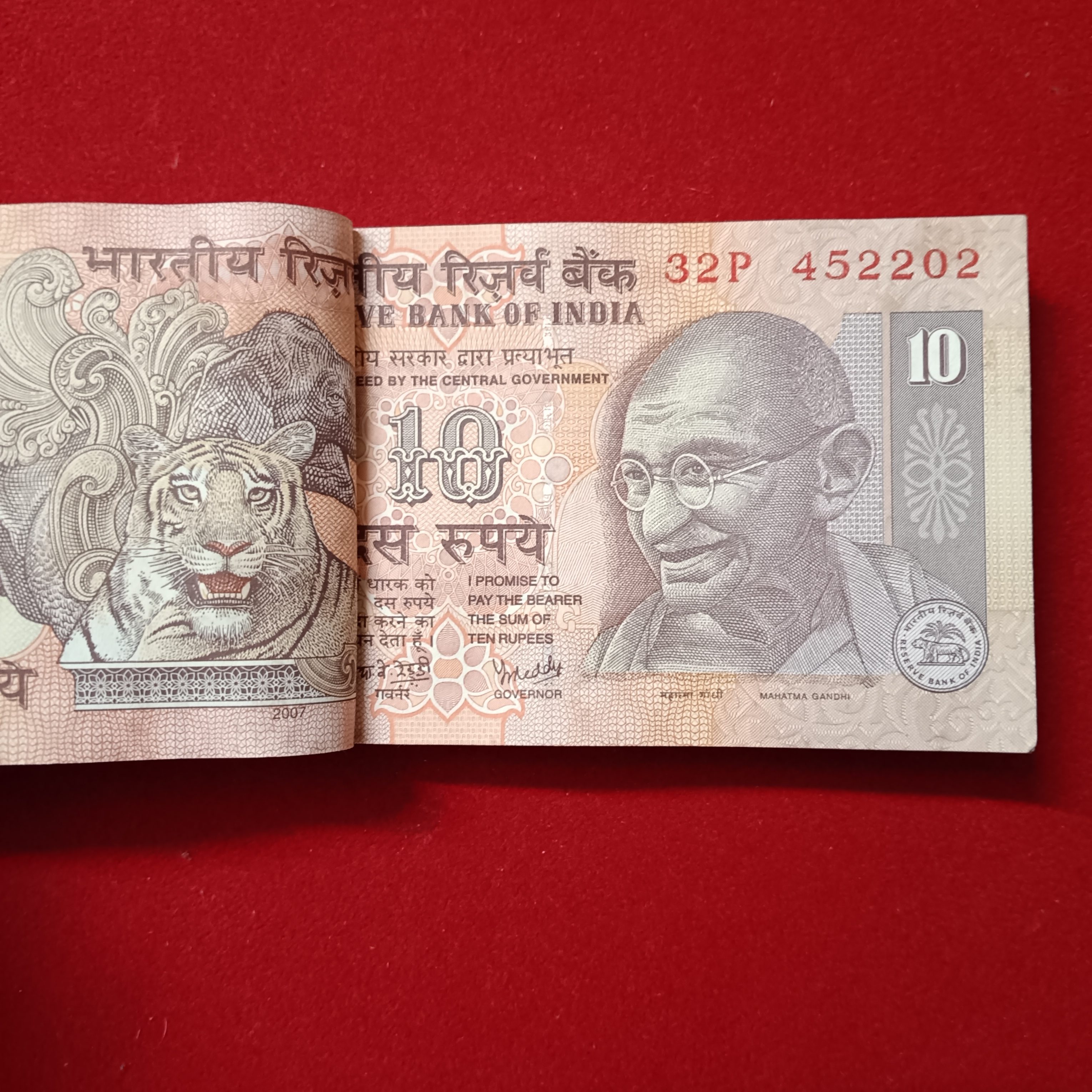 10 Rs Old Full Bundle Governor YV Reddy 2007 Year Reserve Bank of India 452201