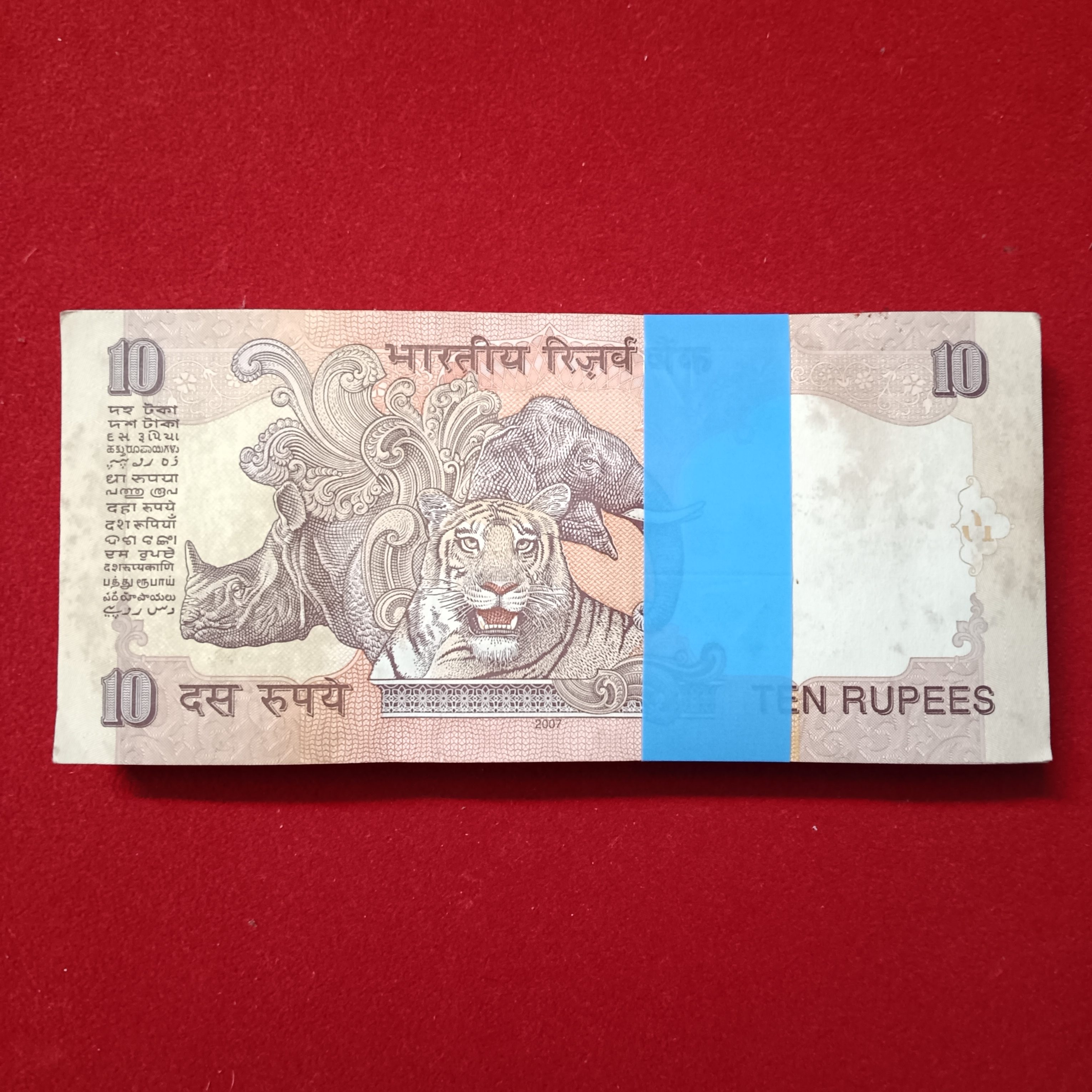 10 Rs Old Full Bundle Governor YV Reddy 2007 Year Reserve Bank of India 452201