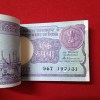 One Rs Small Coin Rare Old Issue Full Bundle Finance Minister S.Venketraman 1988 Year Government of India 197101 - Image 3