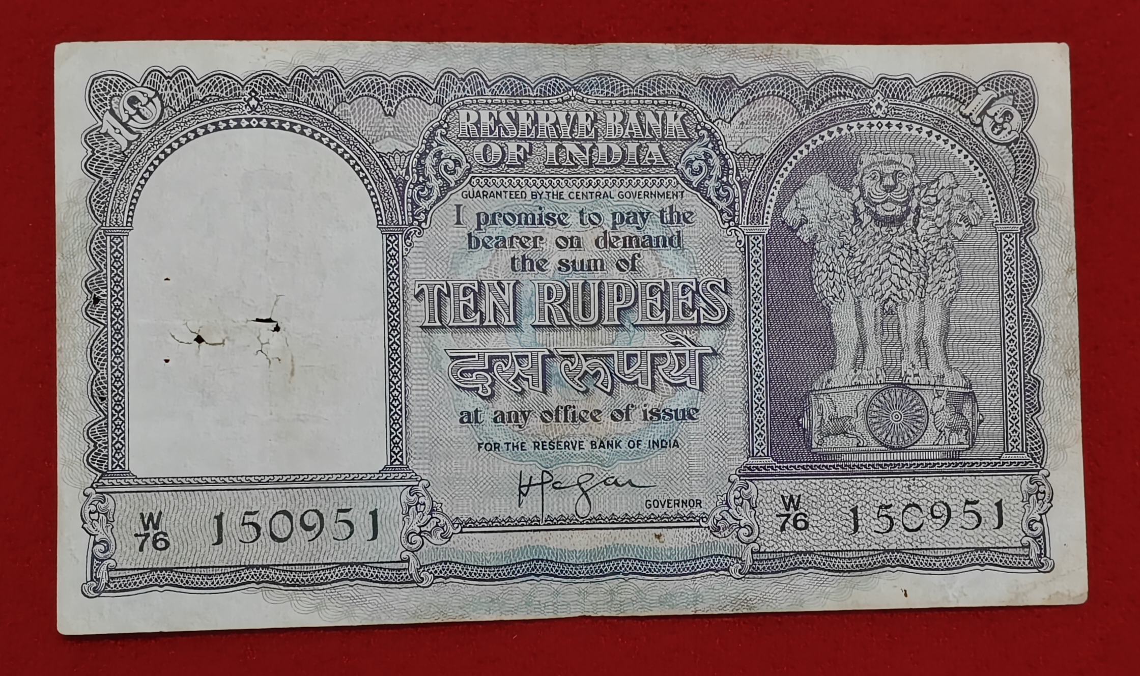 D-5 10 RUPEE NOTE BIRTHDAY NO. NOTE 150951