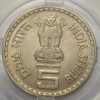 5 Rs Tilakji Copper Nickel Coin BUNC RARE - Image 2