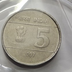 5 Rs 2007 Cross Coin UNC Rare