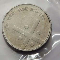 Alternative view of 5 Rs 2007 Cross Coin UNC Rare