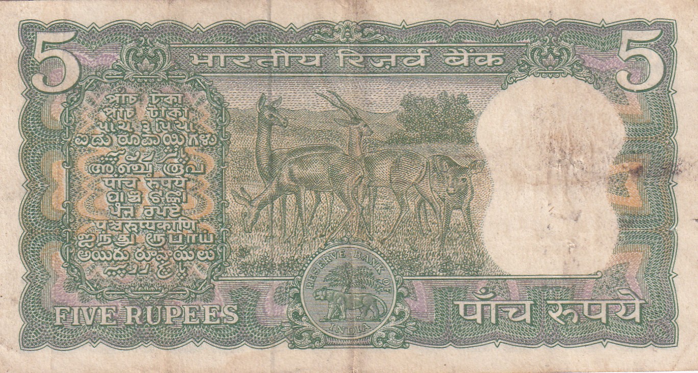 5 Rupees Governor S. Jagannath Rare Note - Image 2