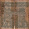 Ending 786 Fancy Number 5 Rupees Governor S. Jagannath As Per Image Rare Note - Image 2