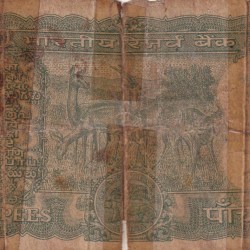 Alternative view of Ending 786 Fancy Number 5 Rupees Governor S. Jagannath As Per Image Rare Note
