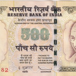 500 Rupees (R Insert) 2010 Governor D. Subbarao Rare Unc Note