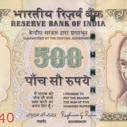 500 Rupees (R Insert) 2016 Governor Raghuram Rajan Rare Unc Note