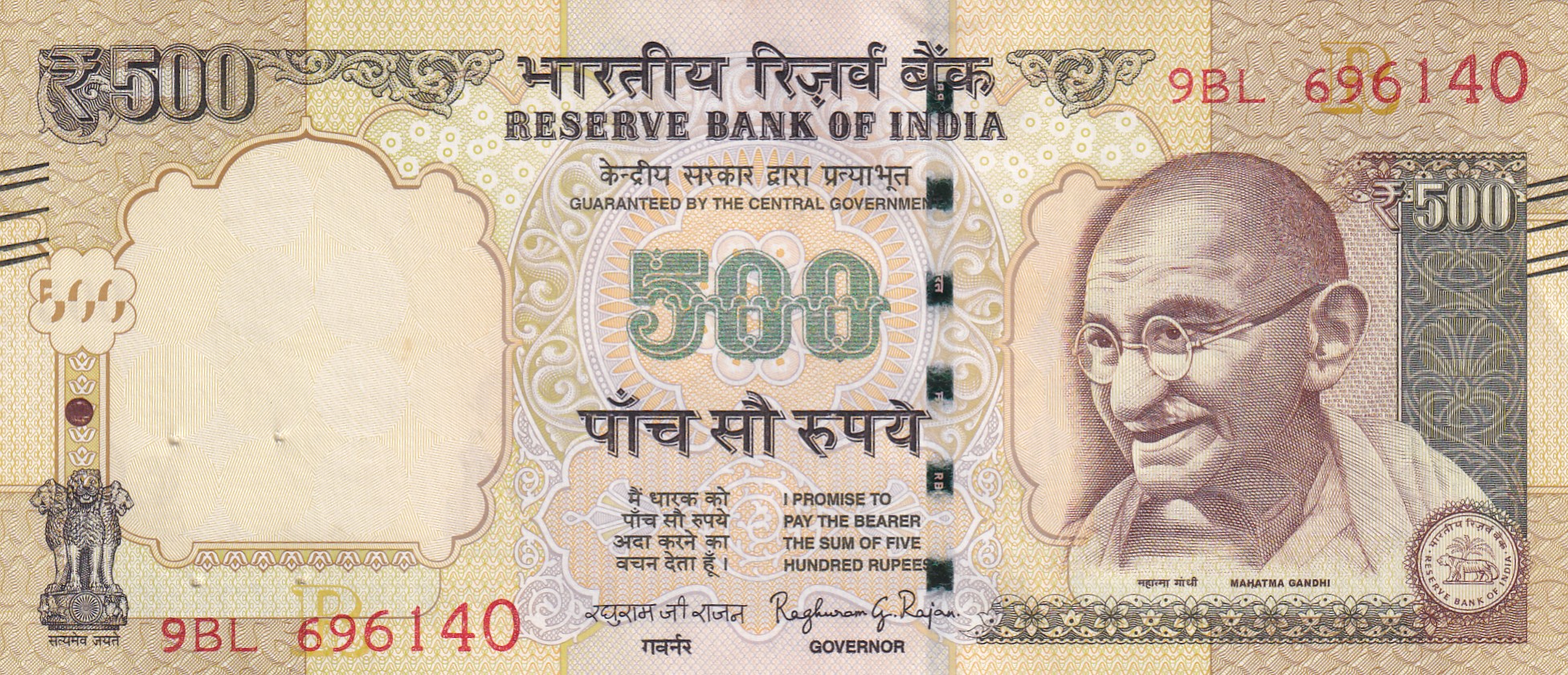 500 Rupees (R Insert) 2016 Governor Raghuram Rajan Rare Unc Note