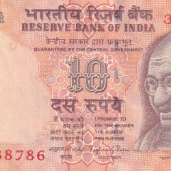 888786 Fancy Number 10 Rupees Rare Note