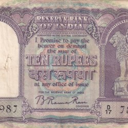 10 Rupees (रुपया )Fafda Governor B.Rama Rao Rare Note