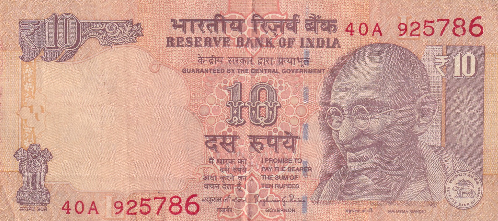 Ending 786 Fancy Number 10 Rupees Rare Note