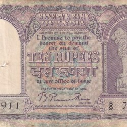 10 Rupees (रुपया ) Fafda Governor B.Rama Rao Rare Note