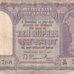 10 Rupees (रुपया) Fafda Governor B.Rama Rao Rare Note