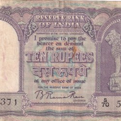 10 Rupees (रुपये) Fafda Governor B.Rama Rao Rare Note