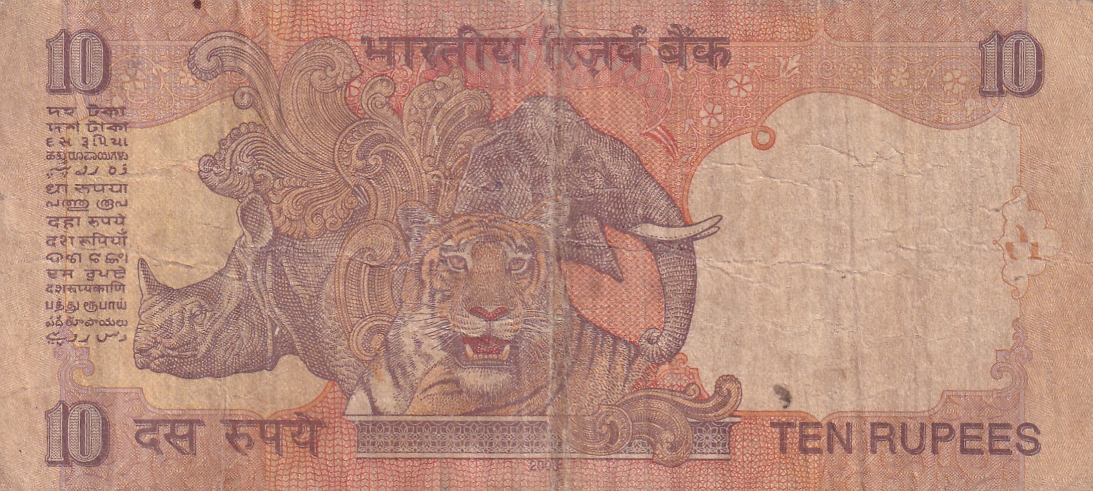 800000 Fancy Number 10 Rupees Rare Note