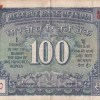 100 Rupees White Patti Governor I.j.patel Rare Note