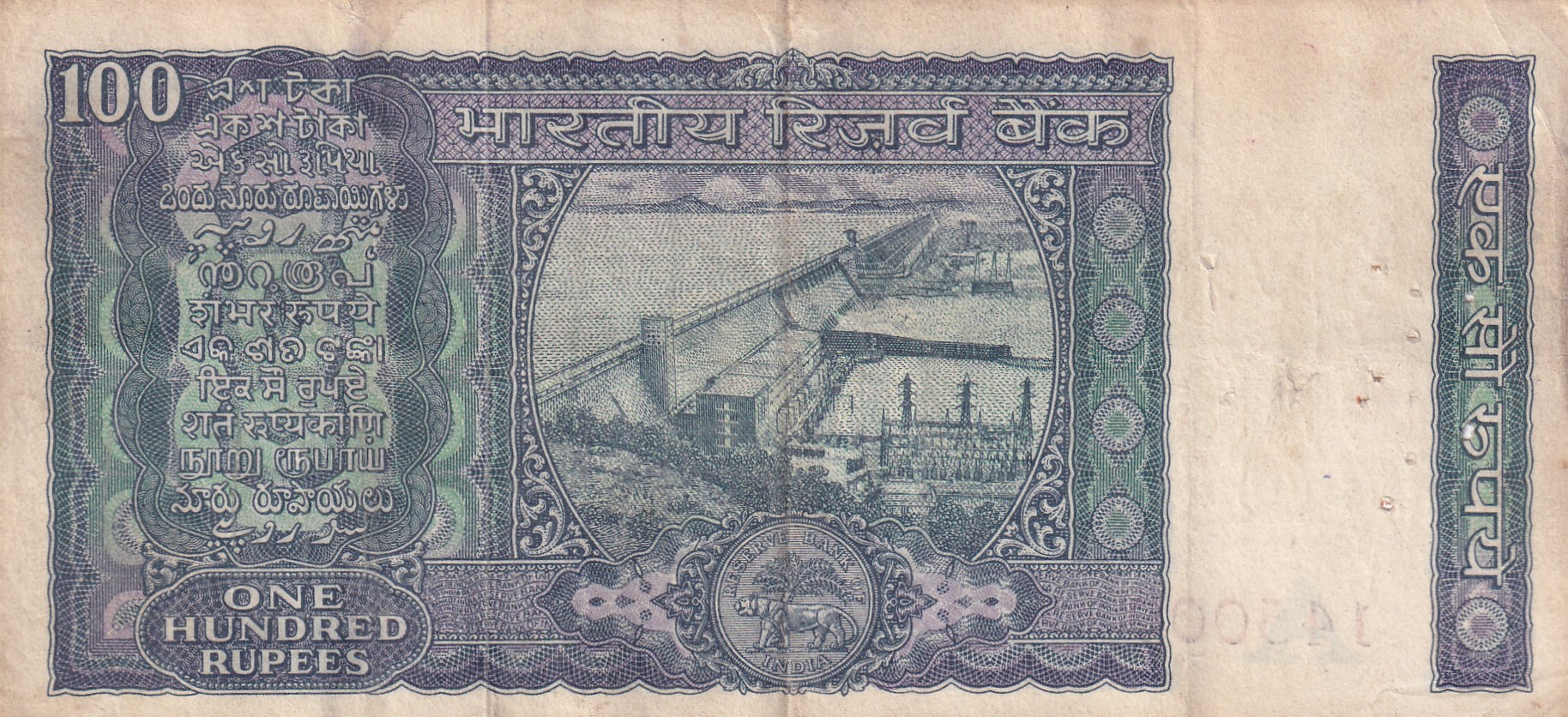 100 Rupees White Patti Governor I.j.patel Rare Note