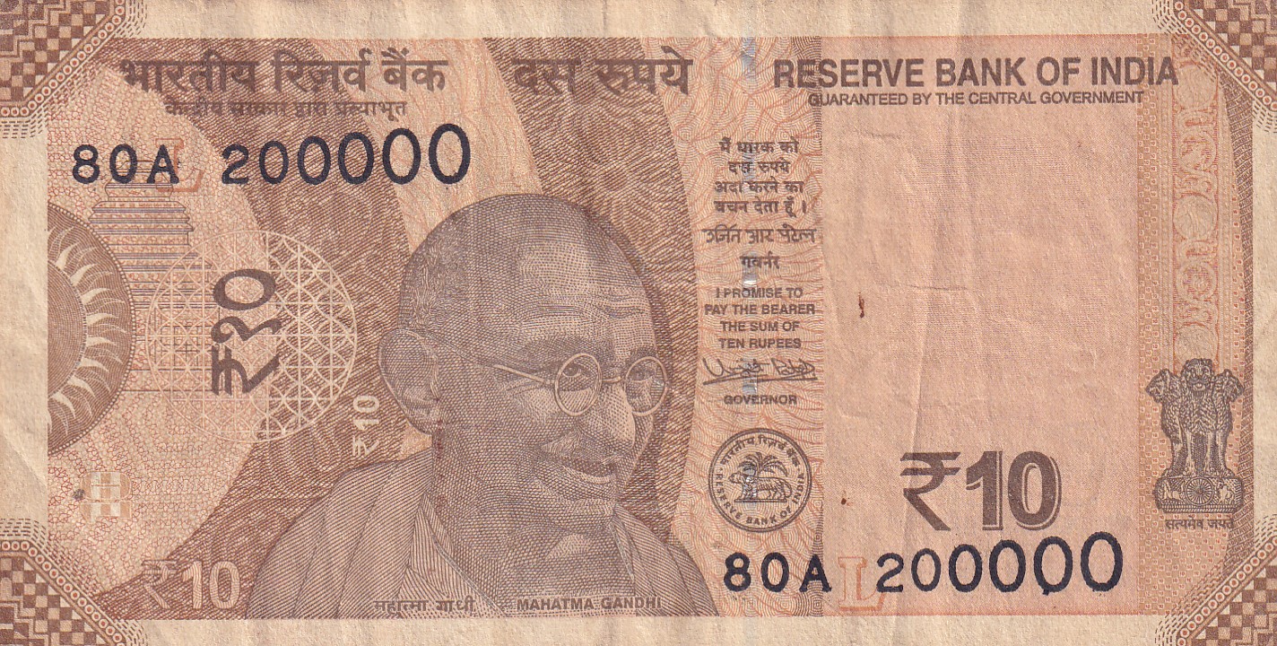 200000 FANCY NUMBER 10 RUPEES RARE NOTE